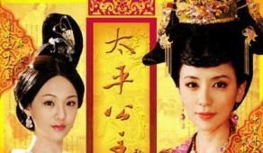 为什么李隆基选择睡太平公主？他们之间的关系有哪些因素影响着这一决定？