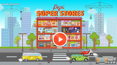 完全攻略:以佩皮摩登商店为突破点全面解锁小镇的秘密角落和编织富有乡土色彩的人物故事
