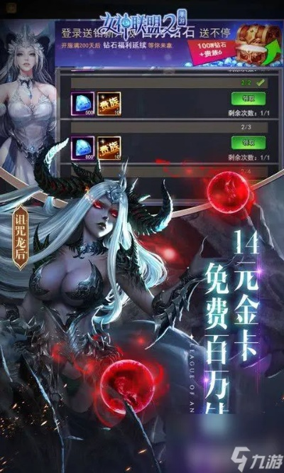(女神联盟2手游咒语怎么激活)女神联盟2咒语先激活哪一个才能获得无尽力量？