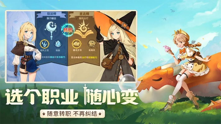 探究游戏热度：龙骑士学园上线时间定于何时，并将带给玩家何种全新体验？