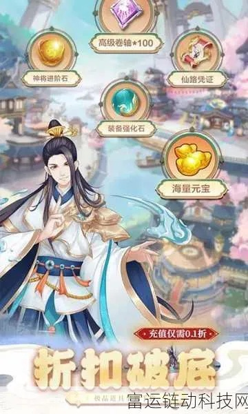 探寻幻灵修仙传贴吧：梳理人气高仿刀剑神域手游的背后故事与精彩游玩亮点