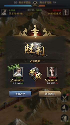霸王2攻略第二章：探索新领域，挑战更高难度，让你在游戏中尽展英雄本色