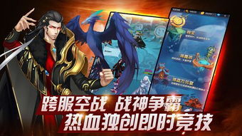 异界事务所官服：探索游戏角色的奇幻历险与独特职责的神秘冒险之旅