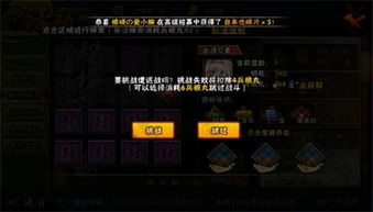 (本源秘境怎么玩)探索本源军团手游：带你进入战斗与策略的全新世界
