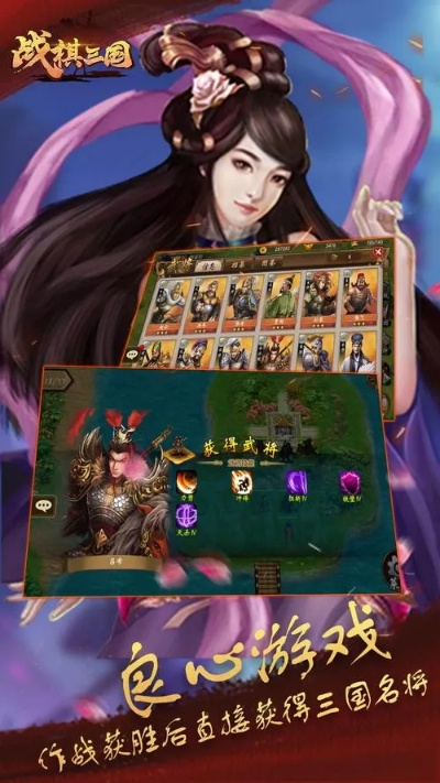 (激战三国下载)激战三国战棋：三国战棋类单机游戏全面盘点