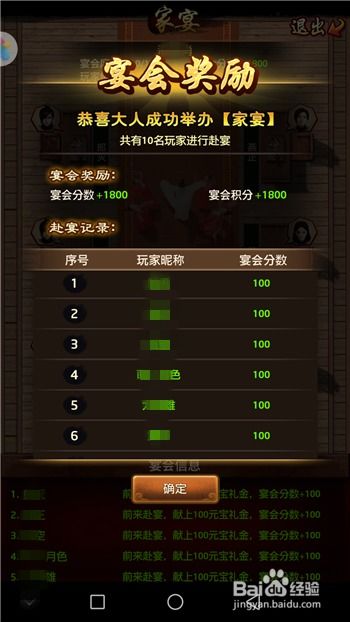 (极品芝麻官活动一览表2021)疯狂抢购！极品芝麻官0.1折疯狂大促销！
